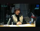MC要潤ゲスト星野由香パーソナルトレーナーTBSラジオBe Style313放送予告