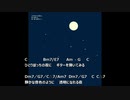 ひとりぼっちの夜に / 西門レノン feat. 初音ミク