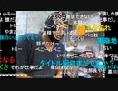 20230917　暗黒放送　マジで仕事がなくなる５秒前サンデースペシャル　放送　①