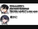アベルーニ｢丼ものが持つ米に対する狂気が足りないからじゃないか？｣　ミリアル｢確かに｣【ふたセリフリスペクト】