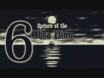 こんな夜中にたった1人で(６)【実況】