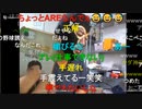 20230917　暗黒放送　マジで仕事がなくなる５秒前サンデースペシャル　放送　②