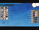 艦これ　2023夏イベント　E2-2甲ラスダン　昼戦撃破