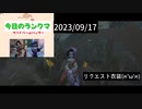 【第五人格】リクエスト衣装(*´ω｀*)
