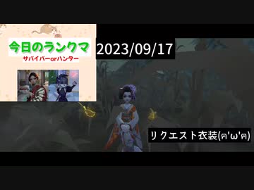 【第五人格】リクエスト衣装(*´ω｀*)