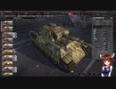 【Steel Division2】部隊・兵器さっくり解説　第百六十五回　PANTHER D FUH.【VOICEROID解説】