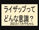 ディスク容量で録画できなく、リテイクなのでテンション低めです