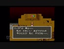 【実況】ドラゴンクエスト5 天空の花嫁 #52
