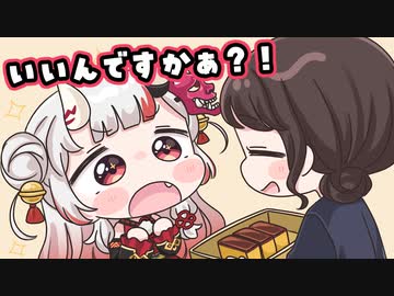 【手描き】運営さんに餌付けされるあやめちゃん【百鬼あやめ/大神ミオ/ホロライブ切り抜き】