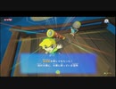 [rin] ゼルダの伝説 風のタクト HD part.1 15年ぶりに、私の青春が詰まった風タクをWii U、HD版でプレイ編 プレイ動画