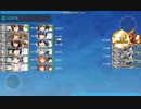 艦これ　2023夏イベント　E7-1甲ラスダン　昼戦撃破