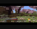 マイクラ統合版ゆっくり系#４
