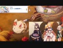 【プリコネ】さらっと新天地へ赴く美食殿一行のストーリー【メイン3-4-6】
