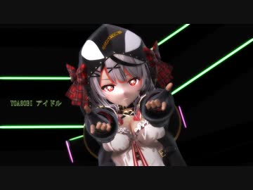 【ホロライブMMD】アイドル  沙花叉クロヱ