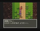 【SFC実況】初見でわくわく「ドラクエⅥ」【その30】