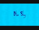 Blue Sky / 初音ミク