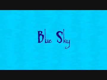 Blue Sky / 初音ミク