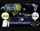 【刀剣乱舞偽実況】伯仲と謎研究所の調査依頼・７