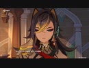 原神　初見プレイ4　その9