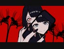 マリオネット/feat.flower