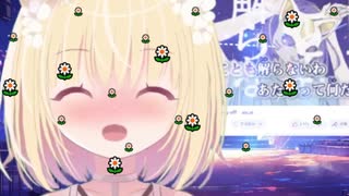 【歌ってみた】フォニイ【生配信切り抜き】