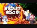 【GGST】琴葉姉妹でランクマ！＃１　ブリジットVS梅喧【VOICEROIDE実況】