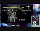 【本人映像】刘若英-我们没有在一起 【精密採点DX-G】【DAM-XG7000（LIVE DAM STADIUM）】
