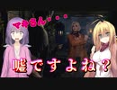 【BIOHAZARD RE:4】謎解き・強敵・洗脳に翻弄されるバイオハザード part9【VOICEROID実況】