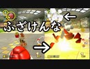 ［マリカ8DX］テレサ訴訟案件　〔実況プレイ〕