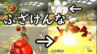 ［マリカ8DX］テレサ訴訟案件　〔実況プレイ〕