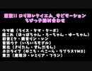 【sdPBR450】「粛聖!! ロリ神レクイエム」/ しぐれうい（9さい）　ちびっ子詰め合わせ