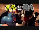 [AC6] 駄犬のパパ活 オブ ルビコン Part7 [VOICEROID実況]