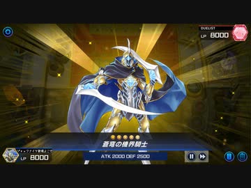 俺とお前のさぁ、縦列が揃ったらどうする？え？星の守護者の誕生か？.mpJackKnights+acⅥ