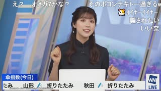 【小林李衣奈】日曜劇場は追えていないが今日の最終回は気になるりーちゃん