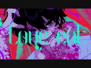 Love eat -Dear Maia- 歌ってみた