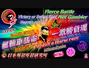 FBNG-Dream Betting Ticket Win5 -R5.9.18