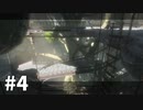 【ゆっくり実況】一人のために、全てを滅ぼす #4【NieR Replicant ver.1.22】