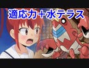 【ポケモンSV】ランク3桁になれなかったらなんでもします【シザリガー編】