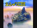 【part49】素晴らしい謎を求め、MYST Online URU LIVE【ゆっくり実況】