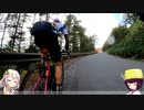 【ロードバイク】あかり・きりたんの自転車旅行R　初めてのブルベ