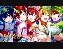 【放課後バンドアレンジ】ビーチブレイバー -Seaside Party Rock Remix- 【#ロキマス2023】