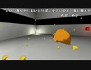 【みーたん】Bouncing Duck Simulator　アヒルを100万バウンドさせるゲーム。2023年9月9日