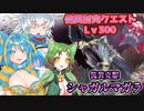 【MHRise:SB】スラアク使いの狼ちゃんが征くサンブレイク！Part73【ゆっくり実況】