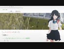 【ナツノカナタ】実況 part5