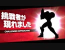 【ゆっくり実況】ゆっくり西行寺家？のスマブラSP　Vol.7