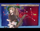 【艦これ】八戸の盾(23夏イベ E-3甲）
