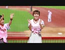 前AKB48 Team TP隊長 詩雅（みやび ）楽天ガールズの十元の双子の姉