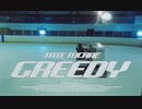 Tate McRae - Greedy