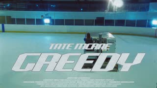 Tate McRae - Greedy