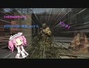 CHERNOBYLITE　VOICEVOX：実況　part 2 ずんだもん＆四国めたん